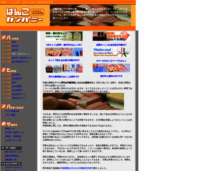 Nttx.co.jp thumbnail