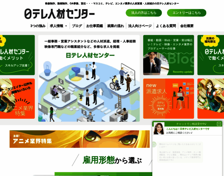Ntvpc.co.jp thumbnail
