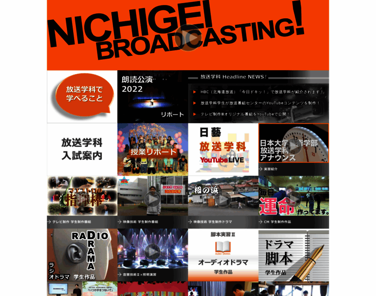 Nua-broadcast.net thumbnail