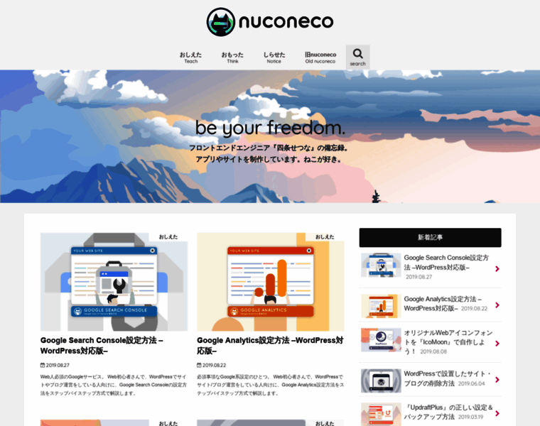 Nuconeco.net thumbnail