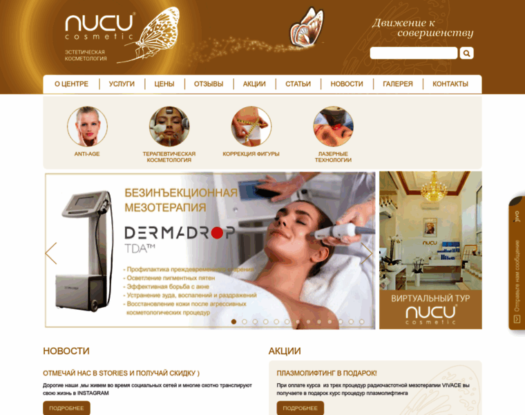 Nucu.com.ua thumbnail