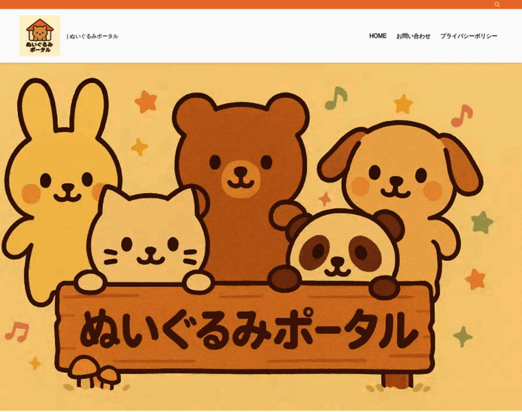 Nui-portal.com thumbnail