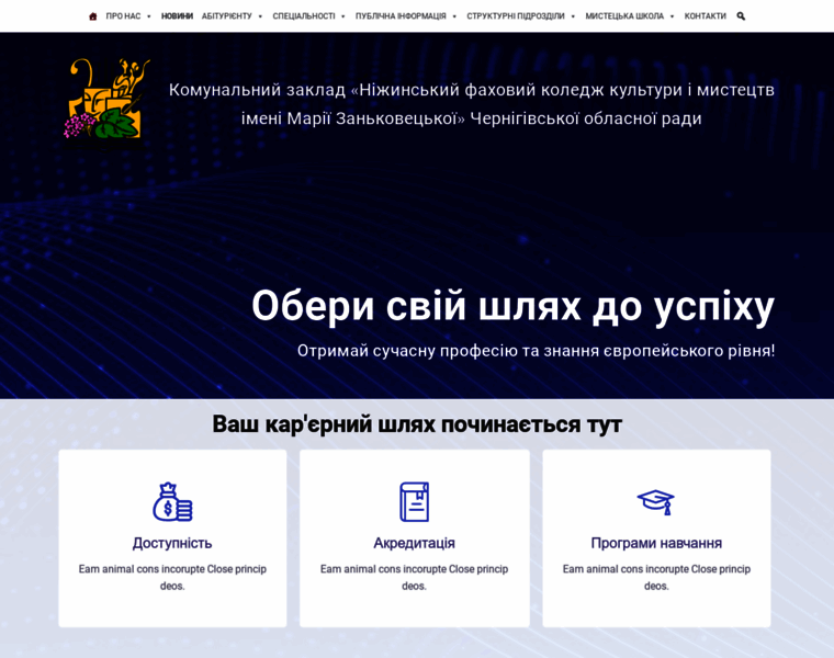 Nukim.org.ua thumbnail