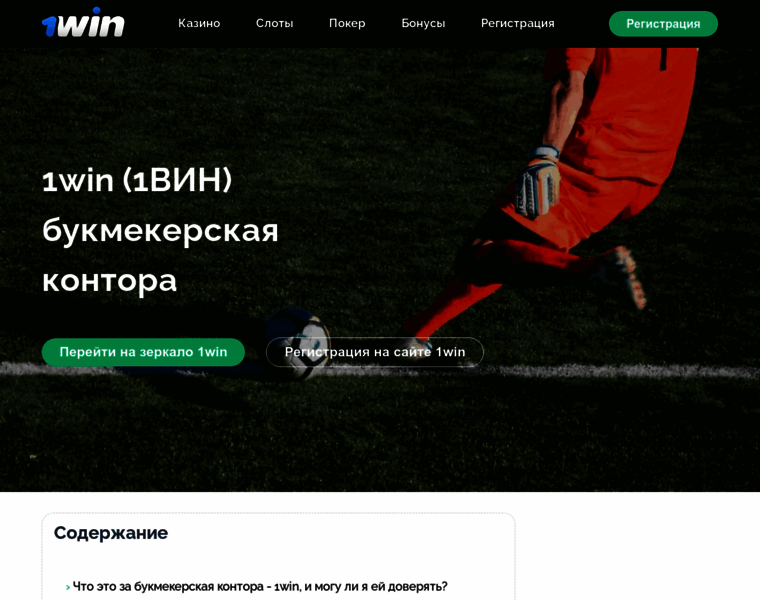 Nukutr.ru thumbnail