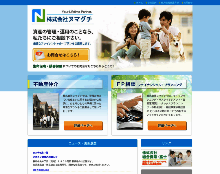 Numaguchi.com thumbnail
