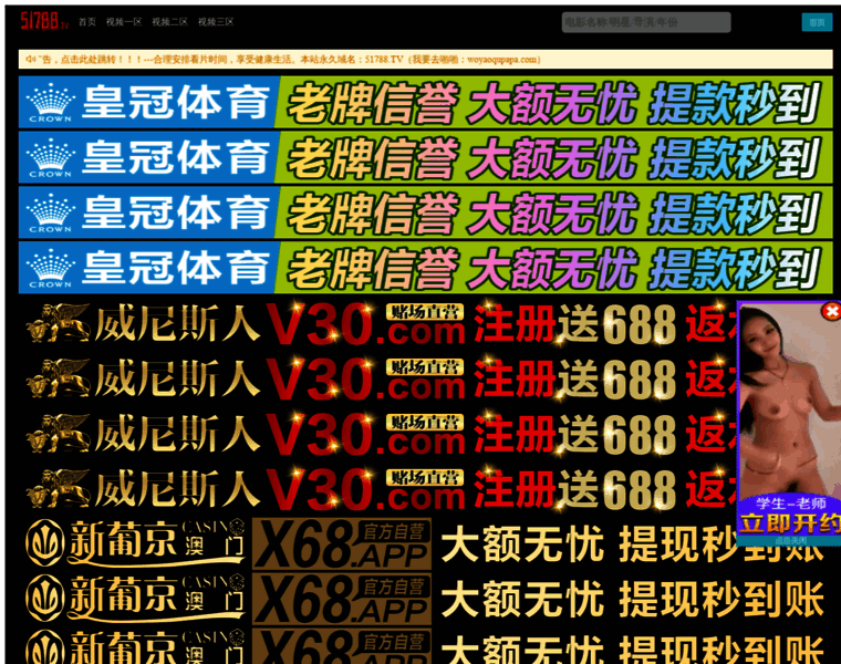 Numisellerschile.com thumbnail