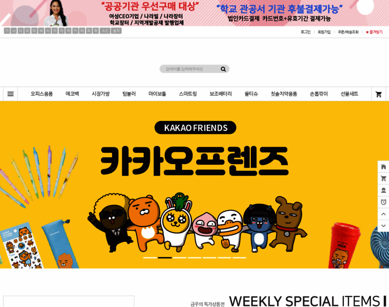 Nunagift.co.kr thumbnail