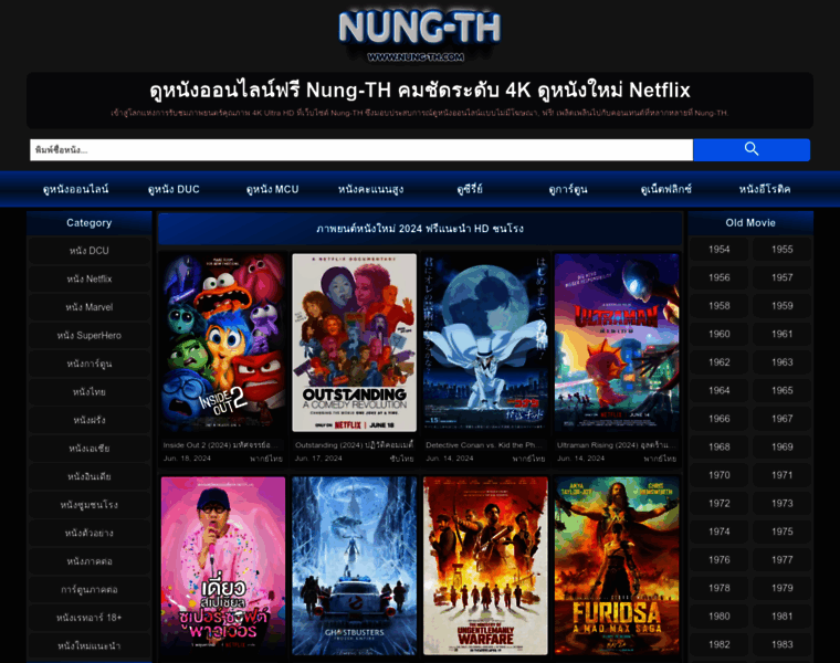 Nung-th.com thumbnail
