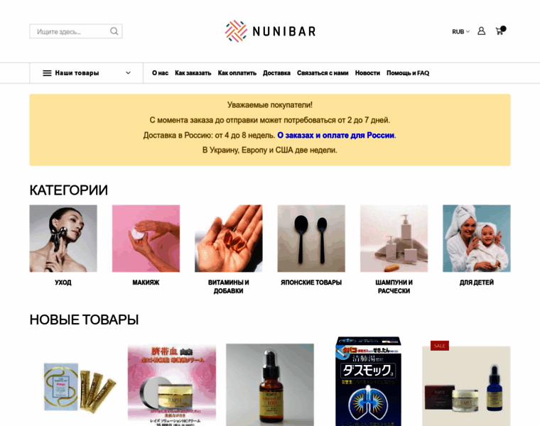 Nunibar.com thumbnail