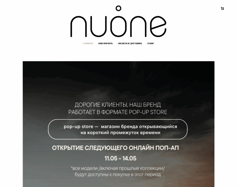Nuone.ru thumbnail