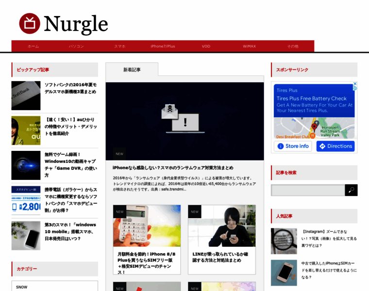 Nurgle77.com thumbnail