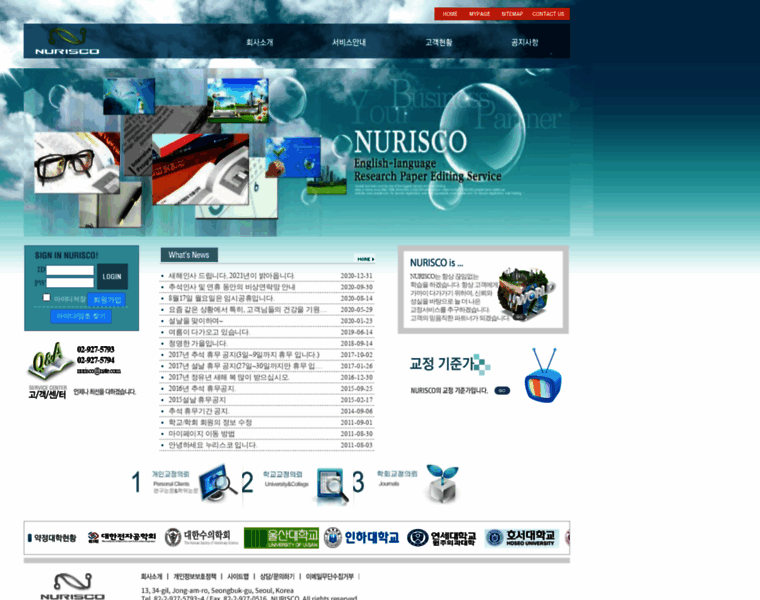 Nurisco.net thumbnail