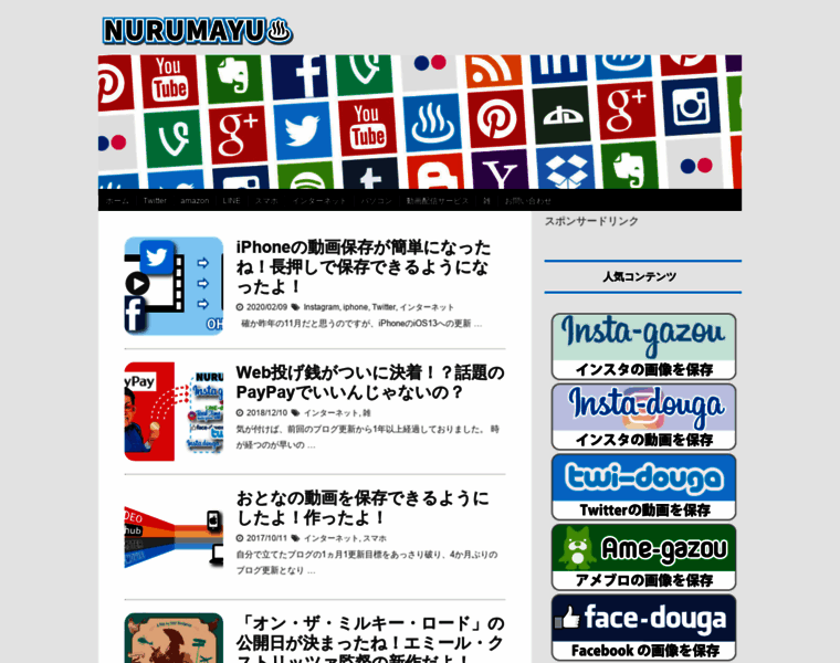 Nurumayu.net thumbnail Nurumayu.net thumbnail