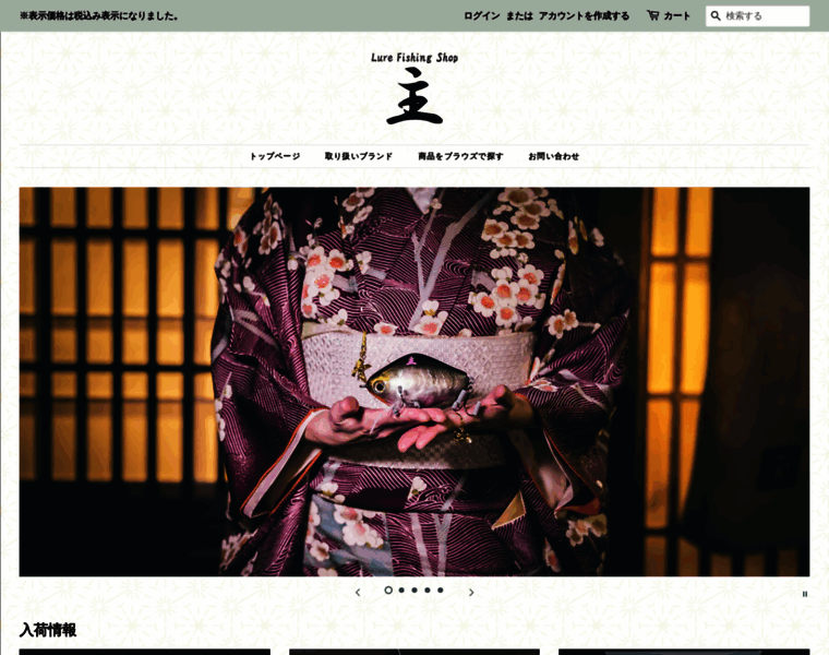 Nushi2001.com thumbnail