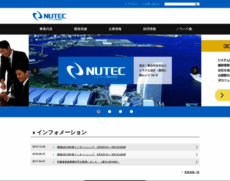 Nutec-net.co.jp thumbnail