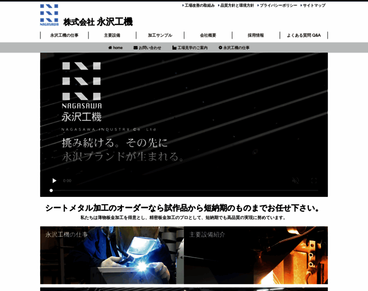 Nux.co.jp thumbnail