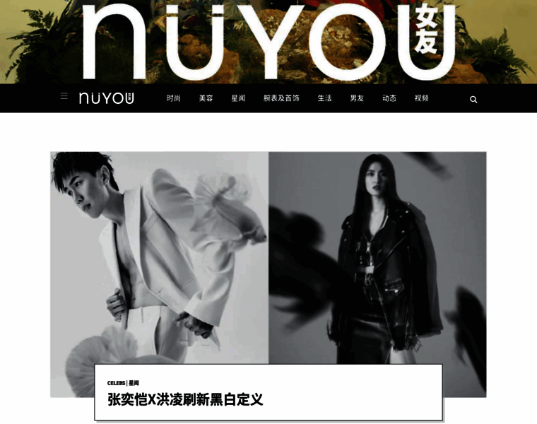 Nuyou.com.sg thumbnail