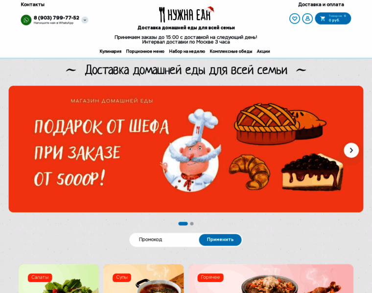 Nuzhenuzhin.ru thumbnail
