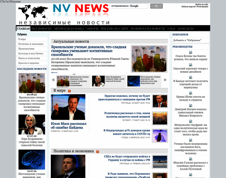 Nv-news.com thumbnail