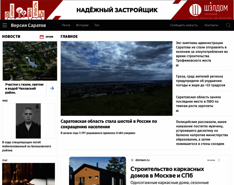 Nversia.ru thumbnail