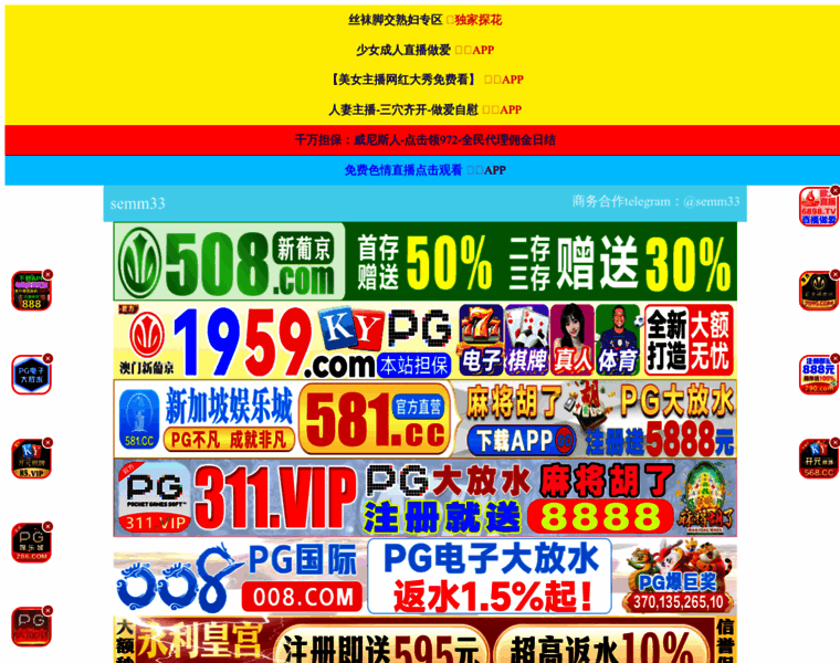 Nvpills.com thumbnail