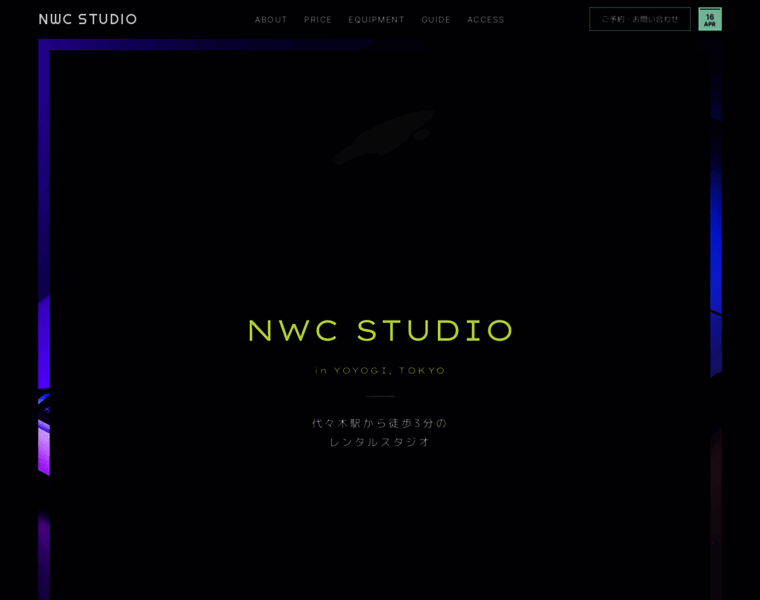 Nwc-studio.tokyo thumbnail