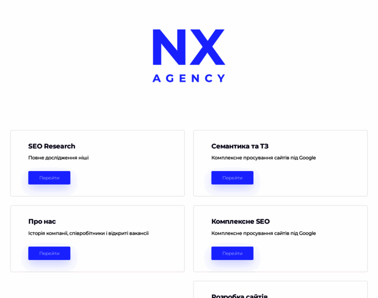 Nx-agency.com thumbnail