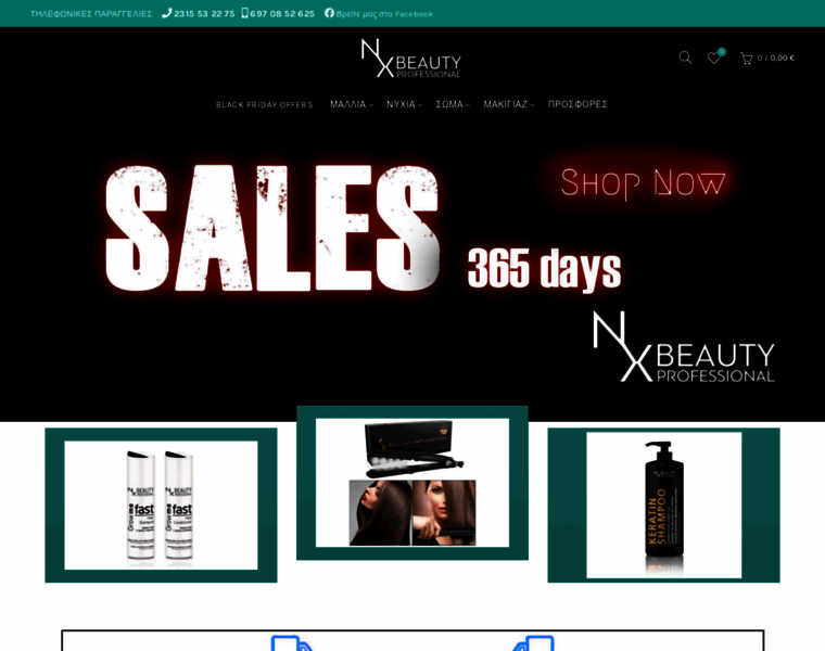 Nxbeauty.gr thumbnail