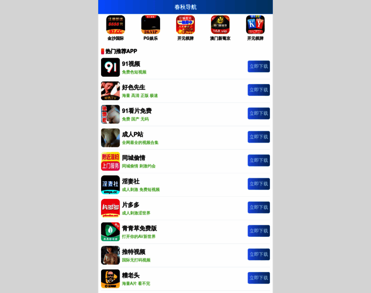 Nxhlsh.com thumbnail