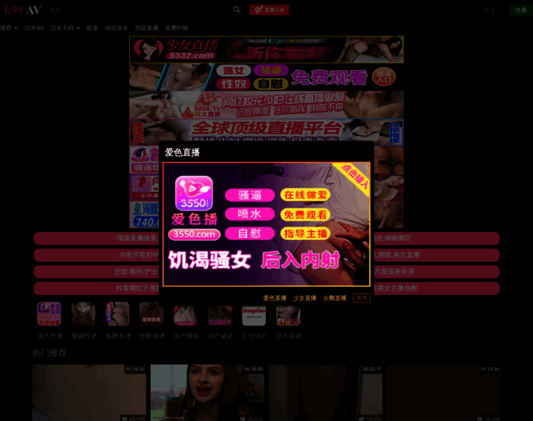 Nxxingjun.com thumbnail