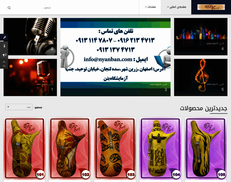 Nyanban.com thumbnail