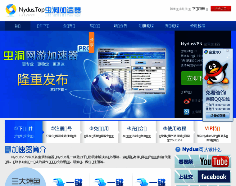 Nydus.wang thumbnail