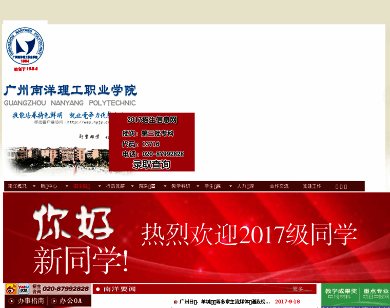 Nyjy.cn thumbnail Nyjy.cn thumbnail