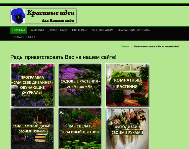 Nyurochka.ru thumbnail