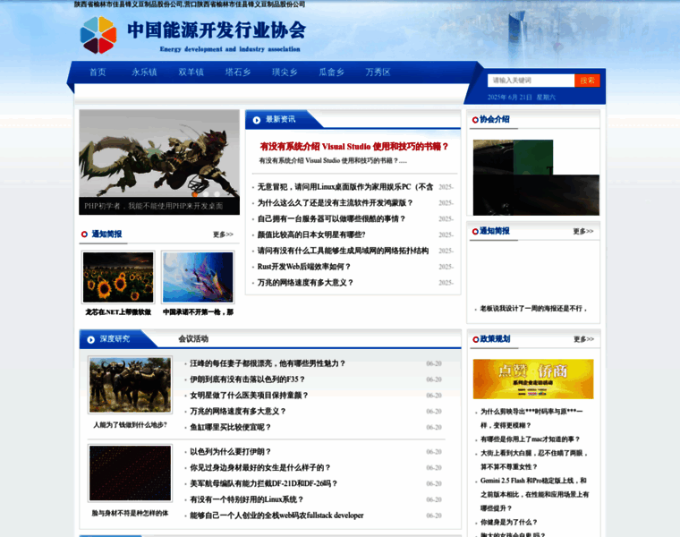Nyxwg.com thumbnail
