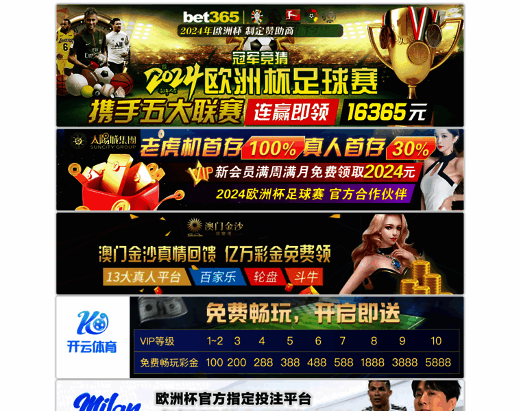 Nyyuejihua.com thumbnail