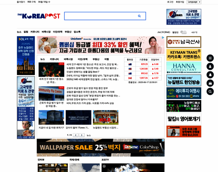 Nzkoreapost.com thumbnail Nzkoreapost.com thumbnail