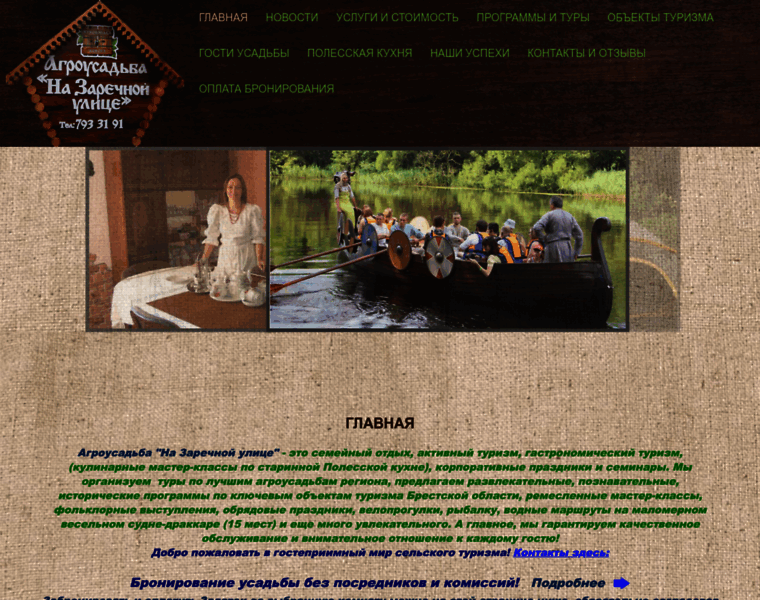 Nzy.by thumbnail