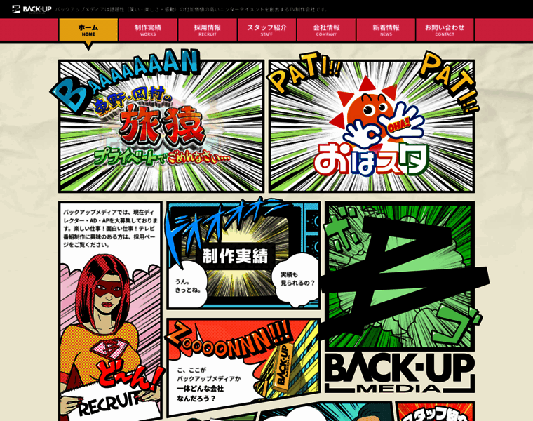 O-backup-m.jp thumbnail