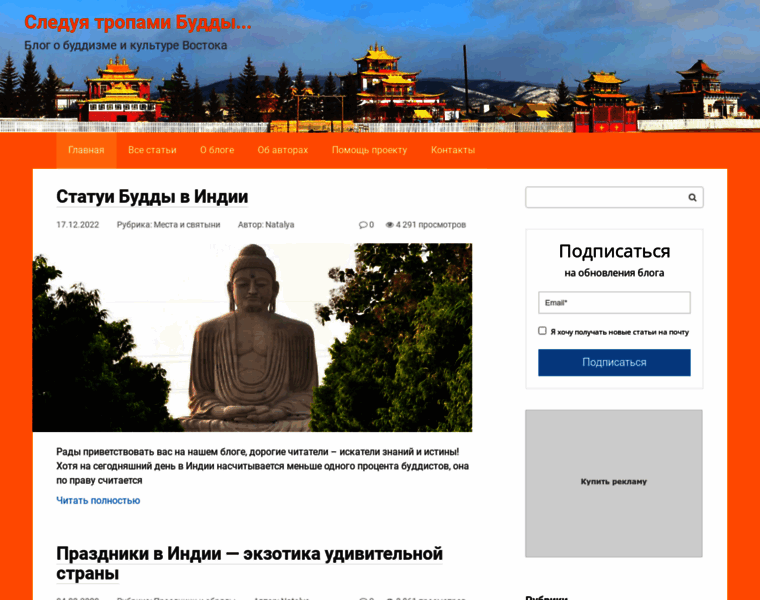 O-buddizme.ru thumbnail