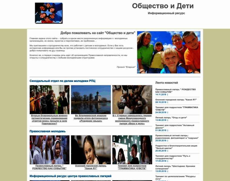 O-d.ru thumbnail