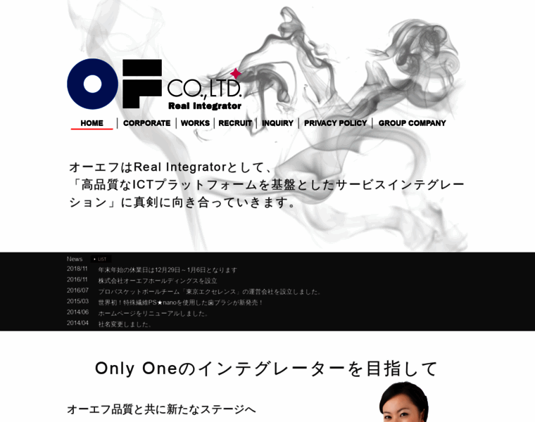 O-f-desk.co.jp thumbnail