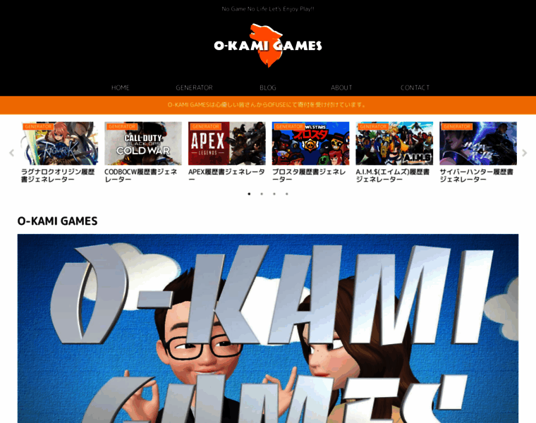 O-kami-games.com thumbnail