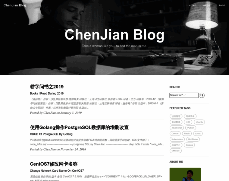O-my-chenjian.com thumbnail