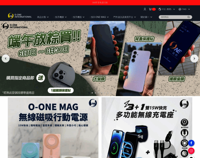 O-one.com.tw thumbnail