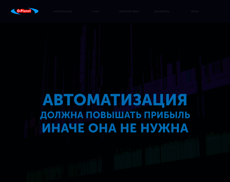 O-planet.ru thumbnail
