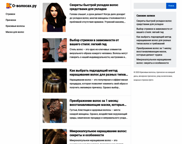 O-volosah.ru thumbnail