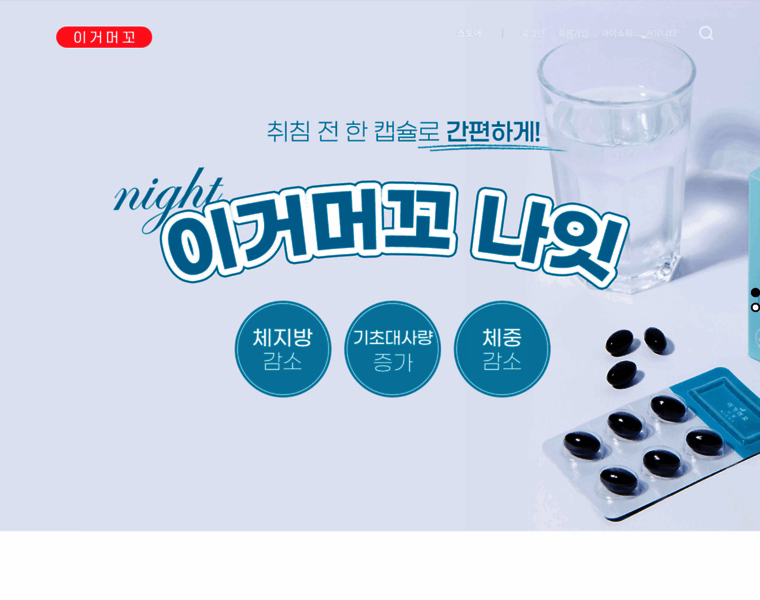 O2day.kr thumbnail