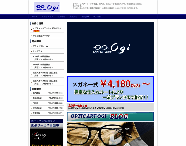 Oa-ogi.jp thumbnail