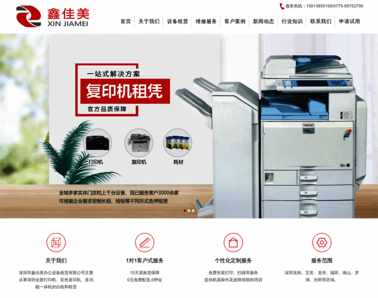 Oachuzu.com thumbnail